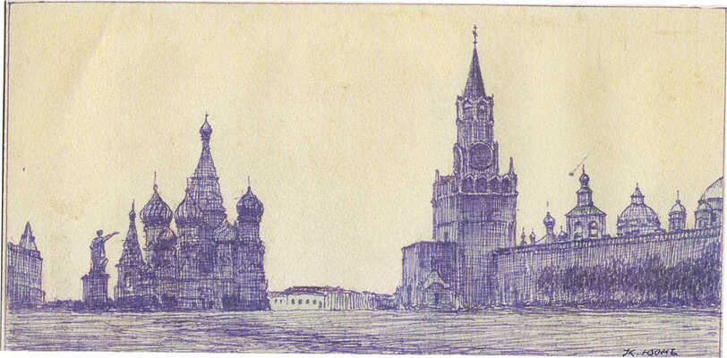 Юон Константин Федорович. Красная площадь. Вид на Спасскую башню и собор Василия Блаженного 